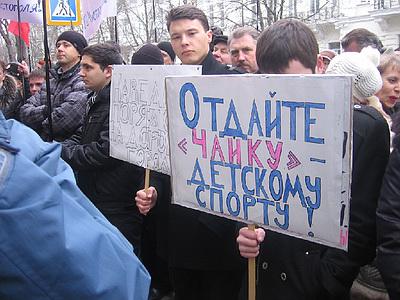 Цензор.НЕТ Изображение