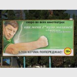 Волков фотожаба №3