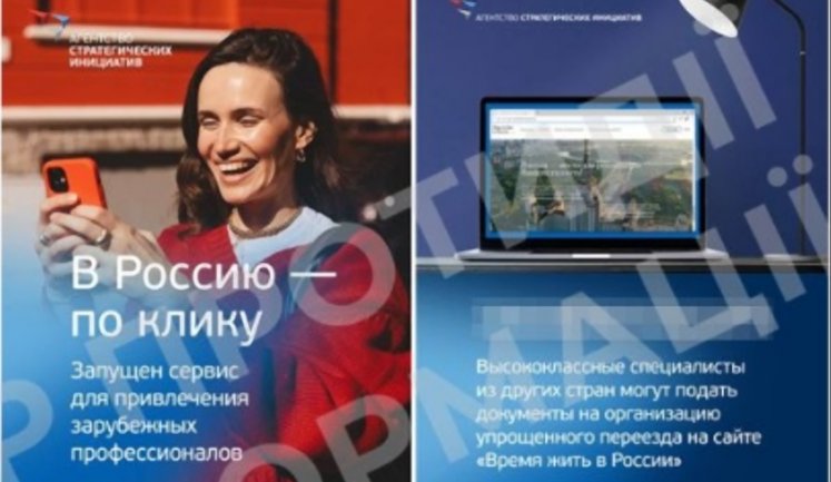 Росія запустила сервіс для залучення іноземців через кадровий дефіцит, - ЦПД. ФОТО