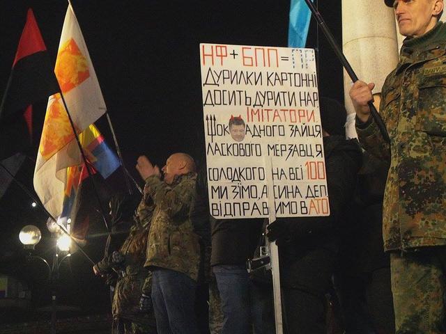 Добровольчий Рух ОУН на честь Дня українського добровольця закидав офіс компанії Ахметова і відділення Альфа-банку камінням (оновлено) 03