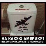 Не смешите!