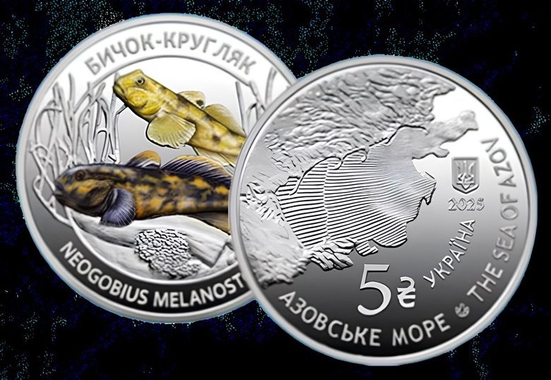 Нацбанк випустив нові пам'ятні монети "Мешканці морських глибин"