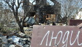обстріл,андріївка