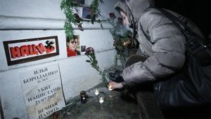 Митинг антифашистов в Москве: "Фашисты разделяют - буржуй властвует" ФОТОрепортаж
