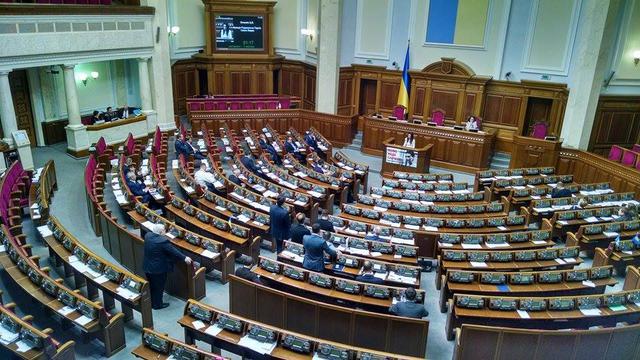 рада