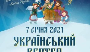 Пращур українського театру