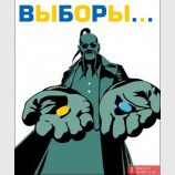 Выбери свою реальность...