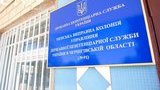 The Head of Kachanovskaia Colony is Hiding from Deputies in a Restroom