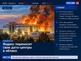Нова путінська перемога!