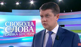 разумков