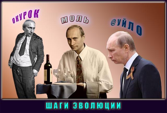 Художніік Сортіров-Мочільскій. Етапи бальшова путі