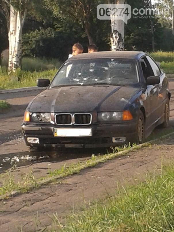 артемовск