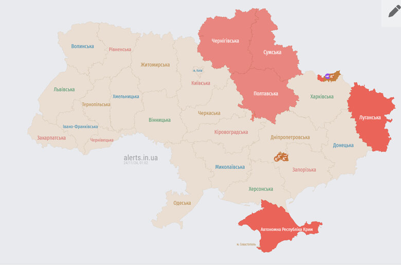 Повітряна тривога