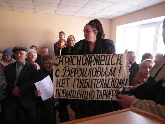Цензор.НЕТ Изображение