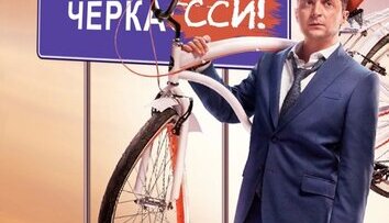 ...спить натомлене місто мирним, лагідним сном ...