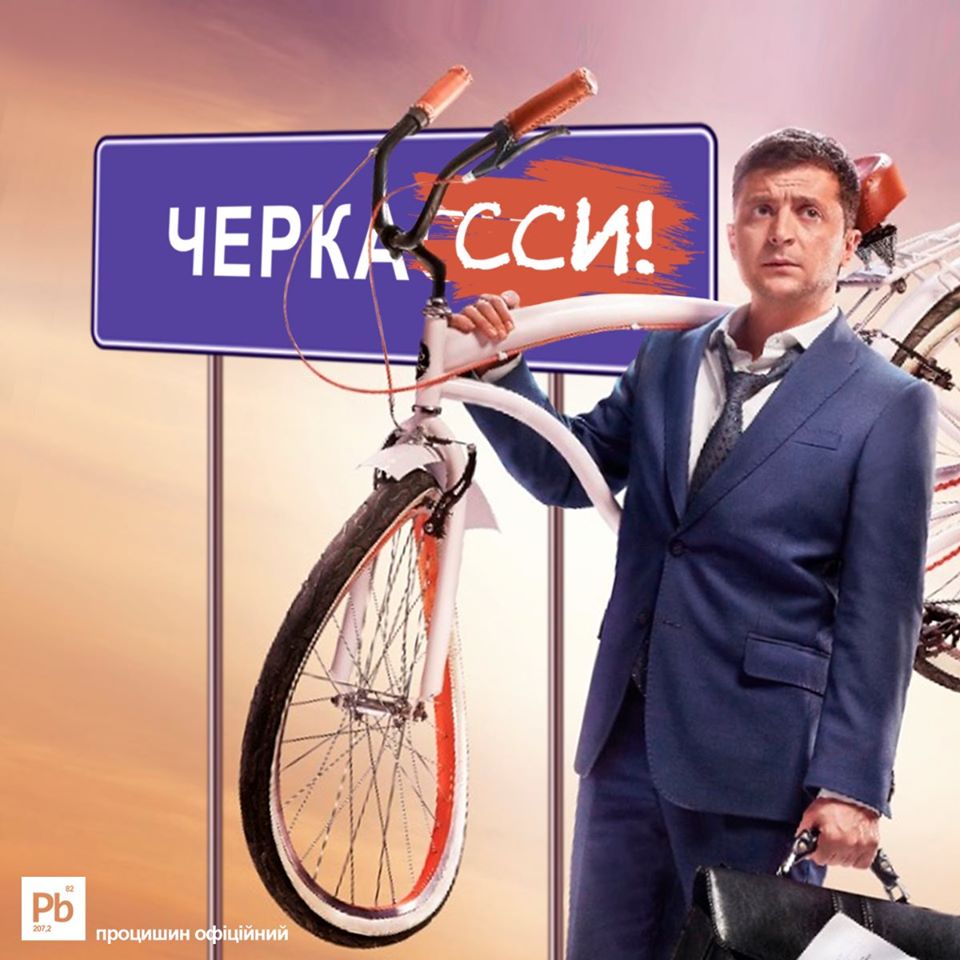 ...спить натомлене місто мирним, лагідним сном ...