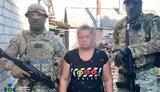 сбу