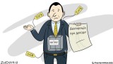 Украинский чиновник