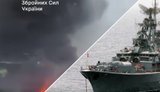 Поражение объектов РФ