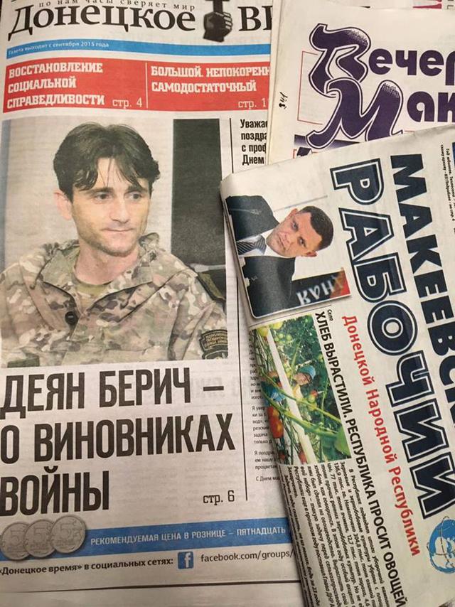 Пропаганда ДНР - це матеріал для документування злочинів, - Аброськін 01 Пропаганда ДНР - це матеріал для документування злочинів, - Аброськін 01