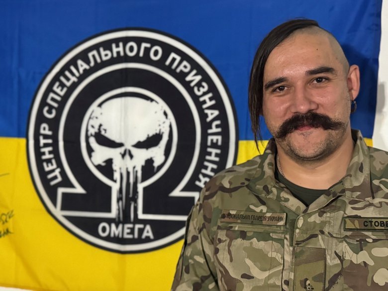 стас,стовбан