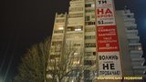 Инцидент с баннером в Луцке: военные возмутились, что их пытаются втянуть в "гнусное политиканство"