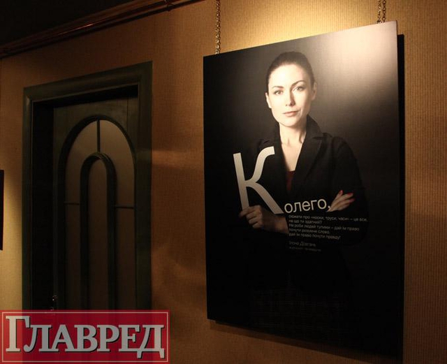 Цензор.НЕТ Изображение