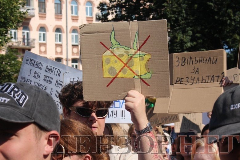 Протест проти відставки Федорова у Києві