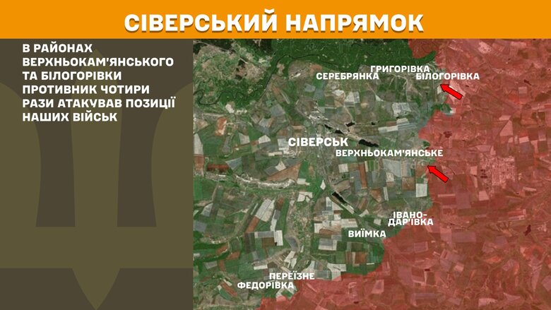 Мапа бойових дій на ранок 17 травня