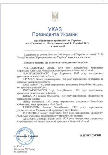 Цензор.НЕТ Изображение