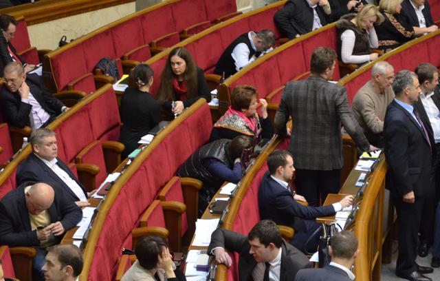 вр депутаты бюджет-2016