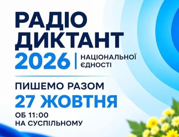 Цензор.НЕТ Зображення