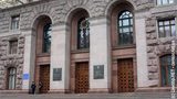земля киев