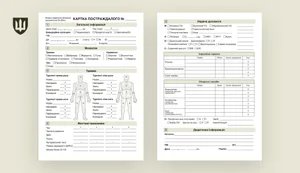 медкартапостраждалого