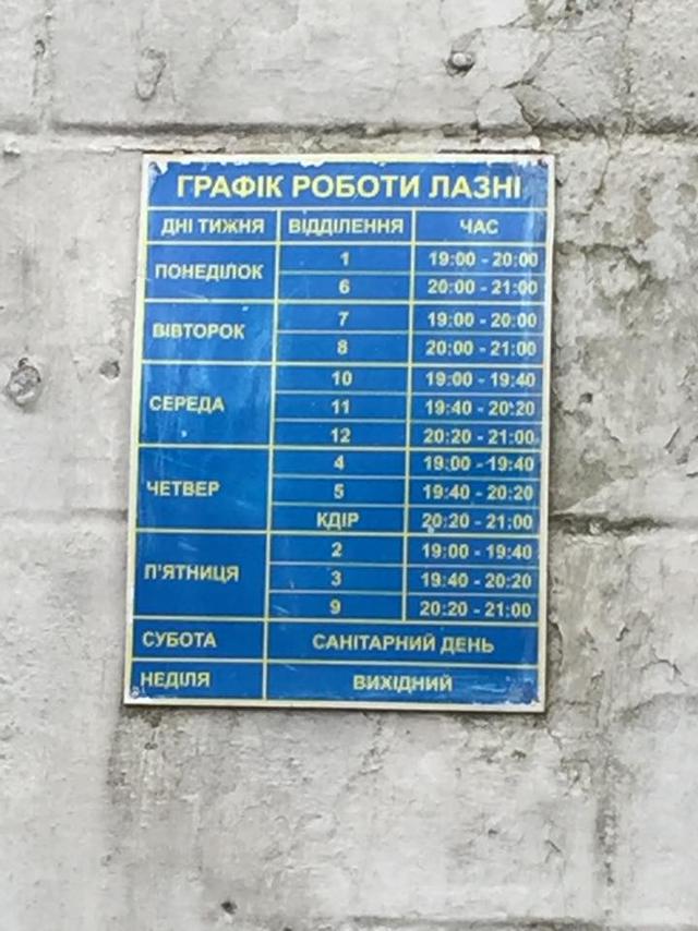 тюрьма луценко колония