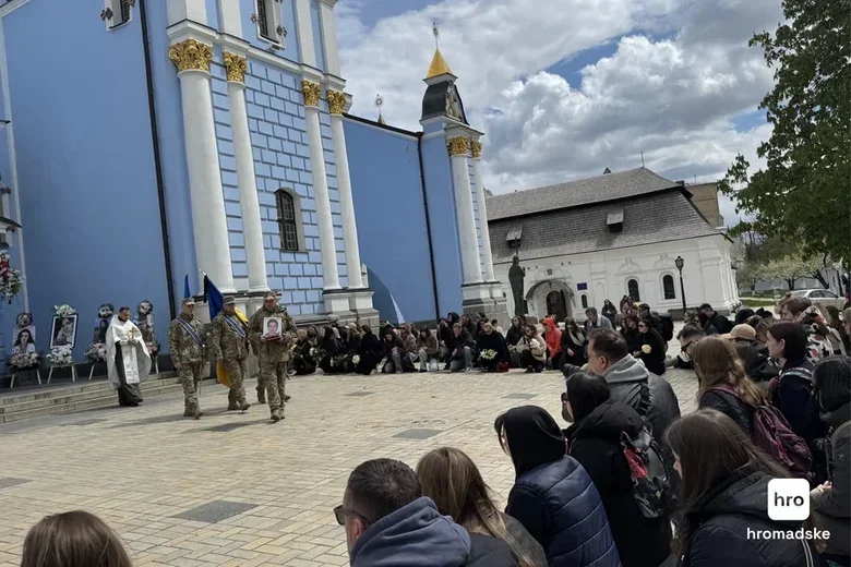 У Києві попрощалися з Вікторією Квіткою Бобровою