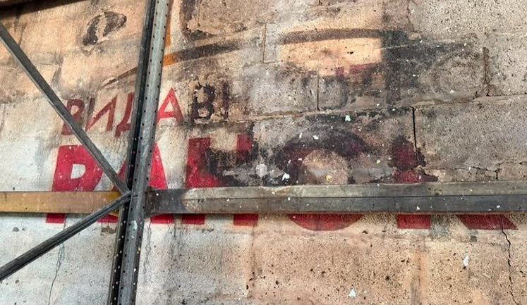 Видавництво "Ранок" обмежило зарплати співробітникам, а на повне відновлення знадобиться до 5 років, – гендиректор