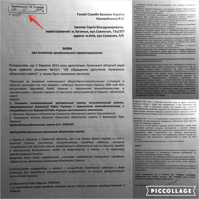 образование зайцева