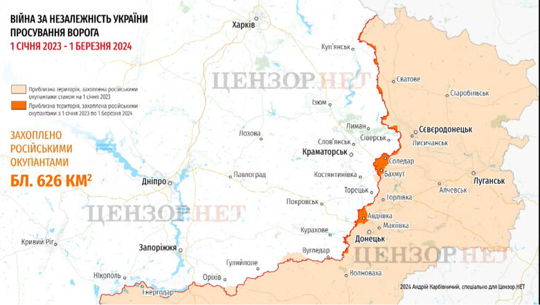 ситуацію з 1 березня по 12 вересня 2024 року