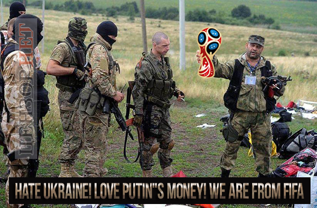 Мы любим деньги Путина!