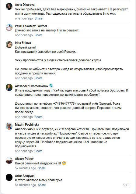 ГУР здійснило кібератаку на російський нафтовий сектор