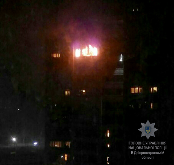 Житель Каменского совершил самосожжение и сжег чужую квартиру 01 Житель Каменского совершил самосожжение и сжег чужую квартиру 01