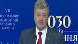 "Church must be separated from state and, above all, from aggressor one," - Poroshenko believes Ukrainian Orthodox Church to receive autocephaly. PHOTO