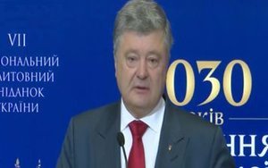 "Church must be separated from state and, above all, from aggressor one," - Poroshenko believes Ukrainian Orthodox Church to receive autocephaly. PHOTO