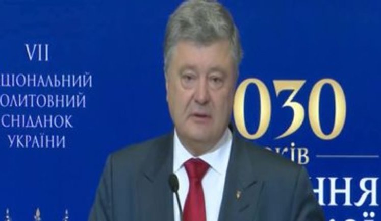 "Church must be separated from state and, above all, from aggressor one," - Poroshenko believes Ukrainian Orthodox Church to receive autocephaly. PHOTO