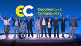 Петро Порошенко і нерезиновий список