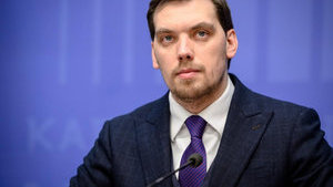 Правительство дало старт 
