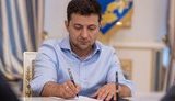 зеленский