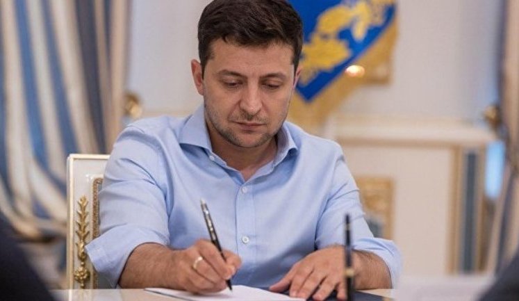 Спеціальний департамент Офісу президента забезпечуватиме доступ до публічної інформації, - указ Зеленського