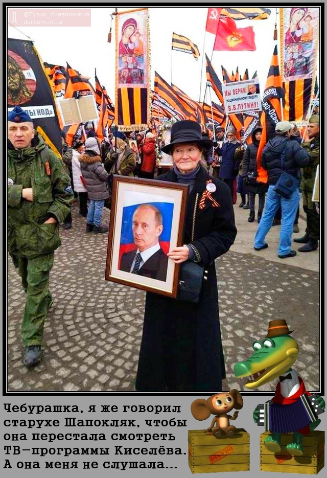 Старуха Шапокляк уже не та